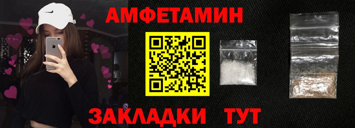 Amphetamine VHQ  Вход с VPN  Амфетамин  Тихвин 