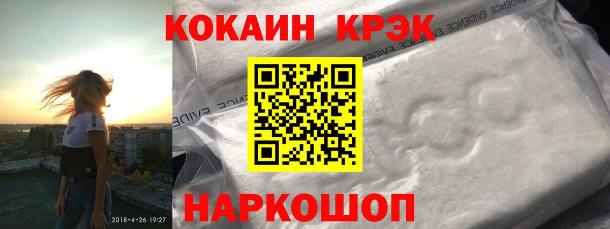 Кокаин Колумбийский Тихвин