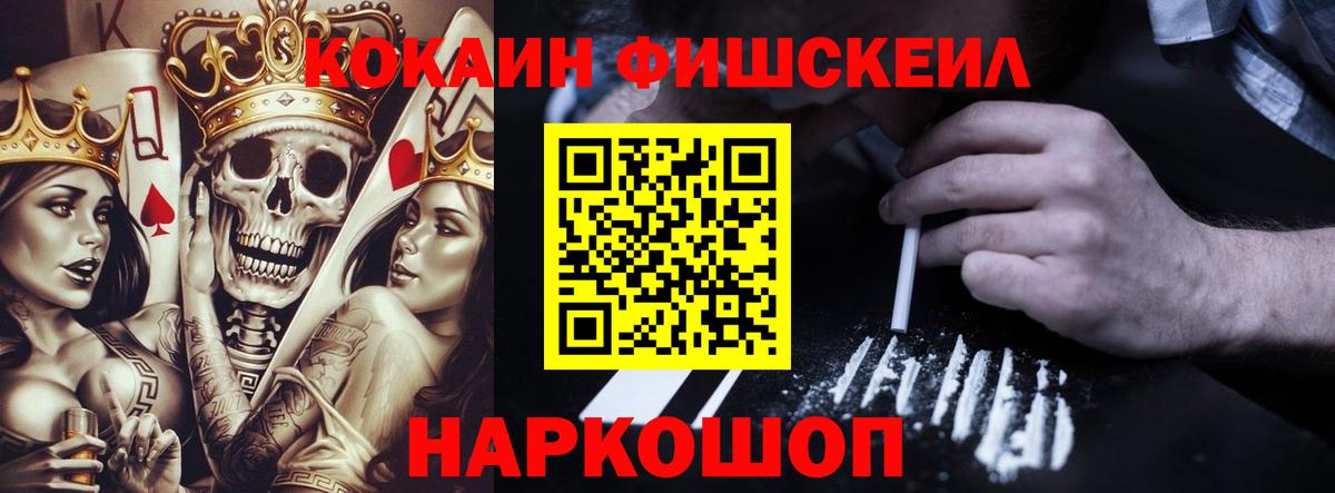 Тихвин  Кокаин Эквадор  Вход с VPN  COCAIN VHQ 