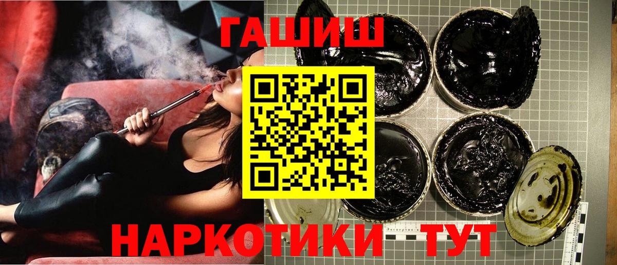 ГАШ индика сатива  Гашиш  ГАШИШ 40% ТГК  Тихвин  Вход с VPN 