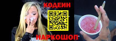 меф Обнинск