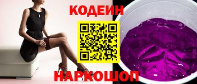 герыч Новокубанск