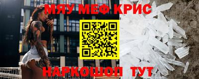 герыч Новокубанск