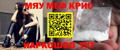 герыч Новокубанск