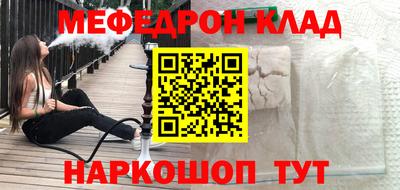 соль курить ск Новозыбков