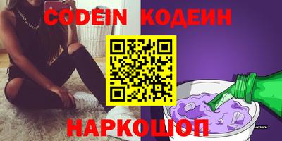 соль курить ск Новозыбков