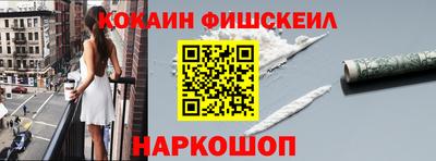 соль курить ск Новозыбков