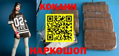 герыч Новокубанск