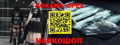 мяу мяу кристалл Новодвинск
