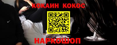 герыч Новокубанск