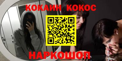 герыч Новокубанск