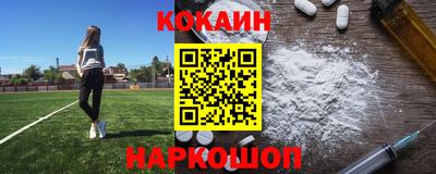 мяу мяу кристалл Новодвинск
