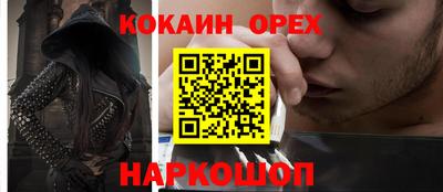 соль курить ск Новозыбков