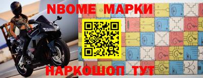 мяу мяу кристалл Новодвинск