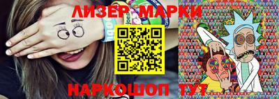 мяу мяу кристалл Новодвинск