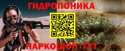 соль курить ск Новозыбков