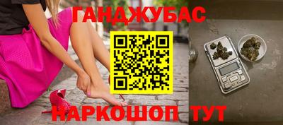 герыч Новокубанск