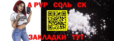 герыч Новокубанск