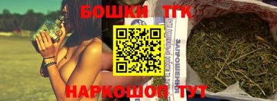 соль курить ск Новозыбков