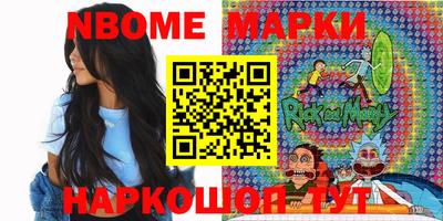 герыч Новокубанск
