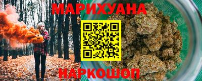 мяу мяу кристалл Новодвинск