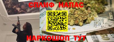 мяу мяу кристалл Новодвинск