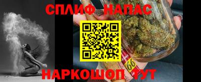соль курить ск Новозыбков