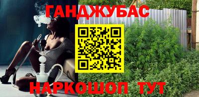 герыч Новокубанск