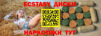 мяу мяу кристалл Новодвинск