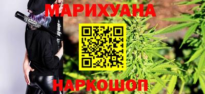 соль курить ск Новозыбков