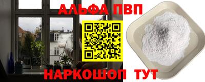 соль курить ск Новозыбков