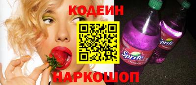 мяу мяу кристалл Новодвинск
