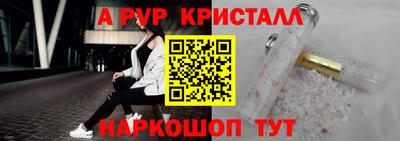 соль курить ск Новозыбков