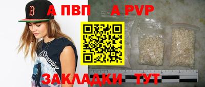 мяу мяу кристалл Новодвинск