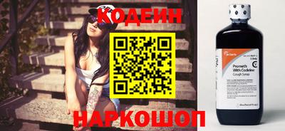 герыч Новокубанск