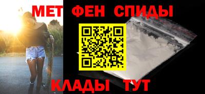 соль курить ск Новозыбков