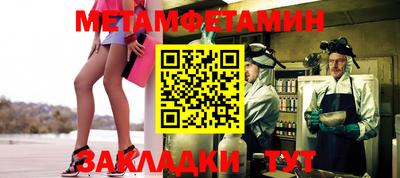 соль курить ск Новозыбков