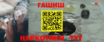 мяу мяу кристалл Новодвинск