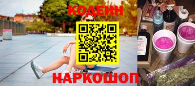 мяу мяу кристалл Новодвинск