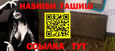 соль курить ск Новозыбков