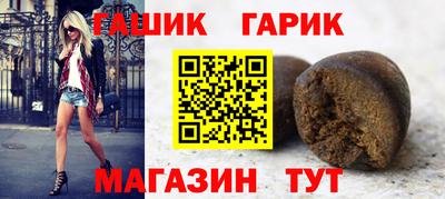 герыч Новокубанск