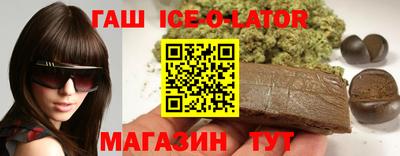 герыч Новокубанск