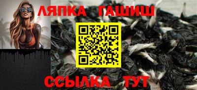 мяу мяу кристалл Новодвинск