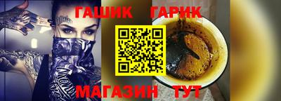 соль курить ск Новозыбков
