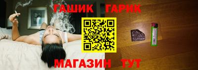 мяу мяу кристалл Новодвинск