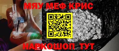 соль курить ск Новозыбков