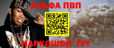 мяу мяу кристалл Новодвинск