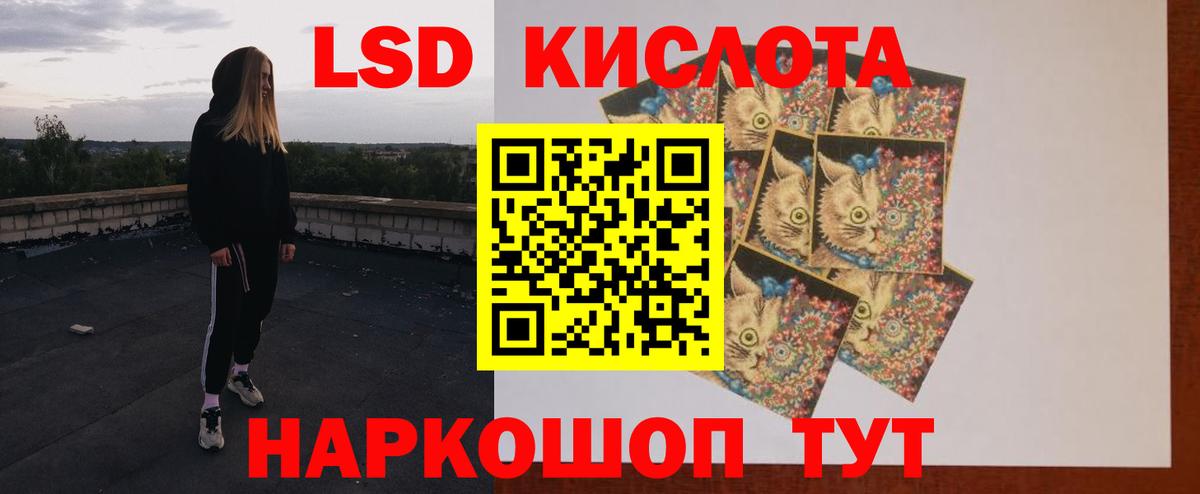 Тихвин  OMG зеркало  Вход с VPN  ЛСД экстази кислота 
