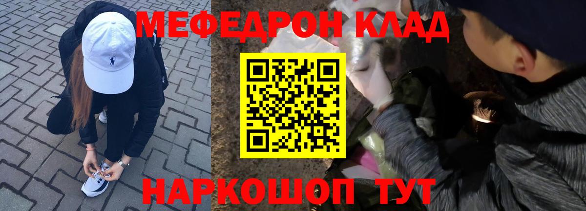 купить наркотик  Меф мука  МЕФ  Вход с VPN  Меф 4 MMC  Тихвин 