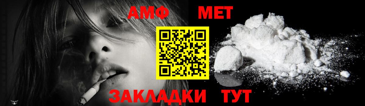 МЕТАМФЕТАМИН кристалл  Вход с VPN  МЕТАМФЕТАМИН кристалл  Тихвин 